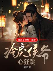 看到弹幕后，我爬了皇帝的床