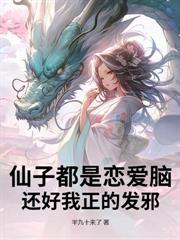 重返1982，从分家开始发家致富