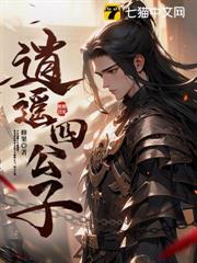 朕乃天命大反派，开局怒斩重生女帝