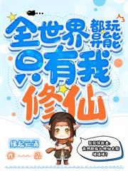 七日罪渊：谎言囚笼