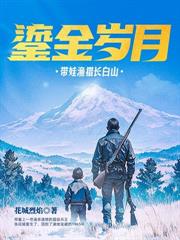 四合院：易中海的养老心思，被我扒个底