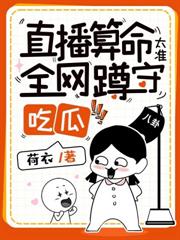 王爷和离吧，王妃修仙你配不上