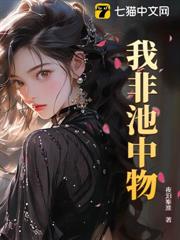 离婚后，高冷前妻悔到崩溃