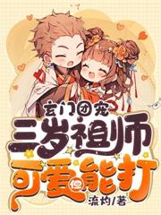 王妃游街惨死后，全家后悔求原谅