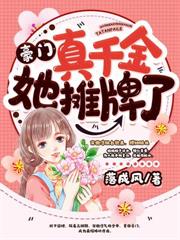 一提离婚你就跪，早干嘛去了