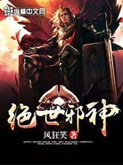 从一条鱼开始进化