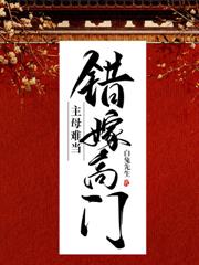 想吃绝户？看到弹幕后我端了伯爵府