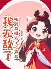 我才不要做病娇兽夫们的玩具