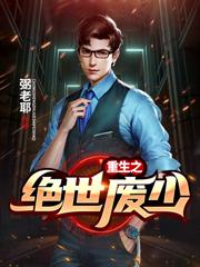 重回1979：从知青答应帮生孩子开始