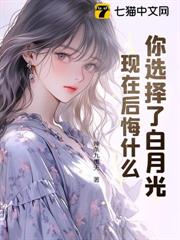 重生80：打猎喂饱小娇妻