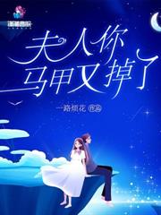 娇娇神医一出场，京圈大佬抢疯啦！