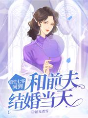 克夫命？二嫁帝王当宠妃