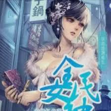 学渣逆袭：重生全民女神