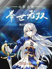 四合院：开局街溜子，玩爆众禽兽