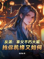 无敌！诡道下山！