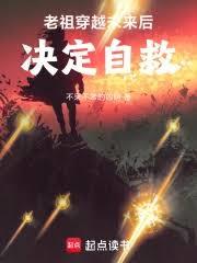 都末法了，怎么还追着让我圆梦啊