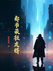 误成敌国驸马，带着公主杀穿天下！