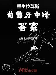 从替补选手，到UFC冠军！