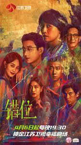 谍影：血色不羈