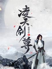 女帝撑腰，我仗剑无敌