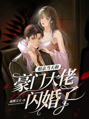 心跳停止时，他的婚礼在放烟花