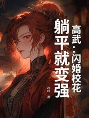 拥有BUG天赋的我，杀穿副本异界