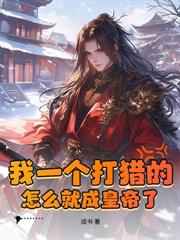 SSSSSSSSSS级狂龙出狱