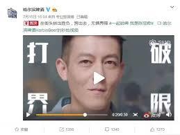 谁让他说唱的？！