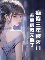 姐姐大我20岁，闪婚后我乐疯了