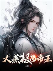 坠机后，我救了女老板