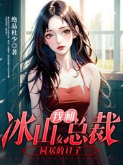 我刚换麒麟肾，你们就要跟我退婚？