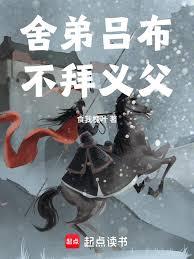 三国：重生曹冲，开局先弄死曹丕