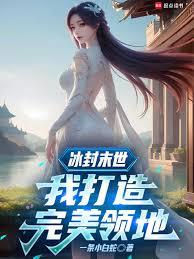 奇幻领主：这群玩家来自地球