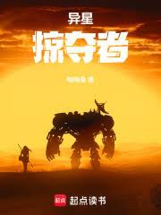 我是来侵略的，让我当勇者？