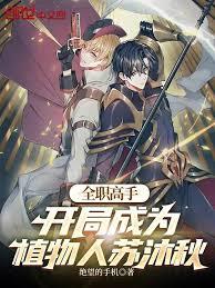 绝世斗罗：穿越霍雨浩，光荣进化