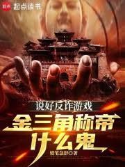 缅北：这群玩家画风不对！