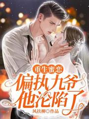 病房流产时，渣总在陪白月光度假海钓