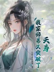 断绝关系第一天，我氪金成武神！小说封面 - 日更万字是基操著 - 玄幻小说