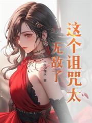 全球警告，杀神下山了