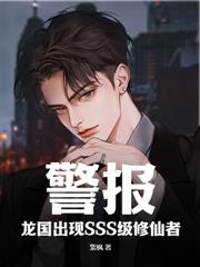 从爆肝箭术开始，我是人间真武神