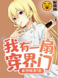 救命，我的式神都想独占我