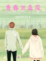 大佬是软萌小说封面 - 清梦遇星河著 - 小说