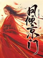 夫君早死的白月光重生了