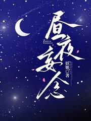 离职后孕吐，沈总跪红眼求复合