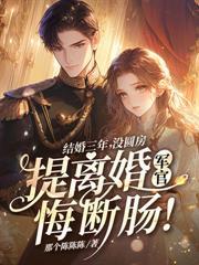 八零神医老太重生，极品儿女排队等死