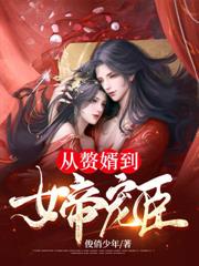 人在古代，开局用半斤肉换美娇妻