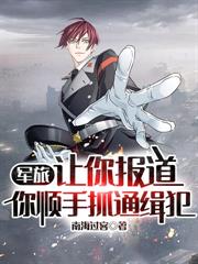 大国军工：重生1978，手搓歼10！