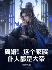 乱世边军，从铜板换老婆开始