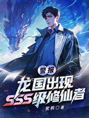 高武：刚满十八，我激活了老年逆袭系统？