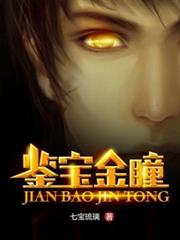 拒绝SSS级天赋被封杀，我成唯一真神